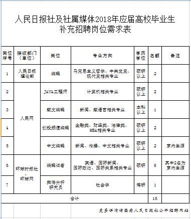 微信圖片_20180711114812.jpg