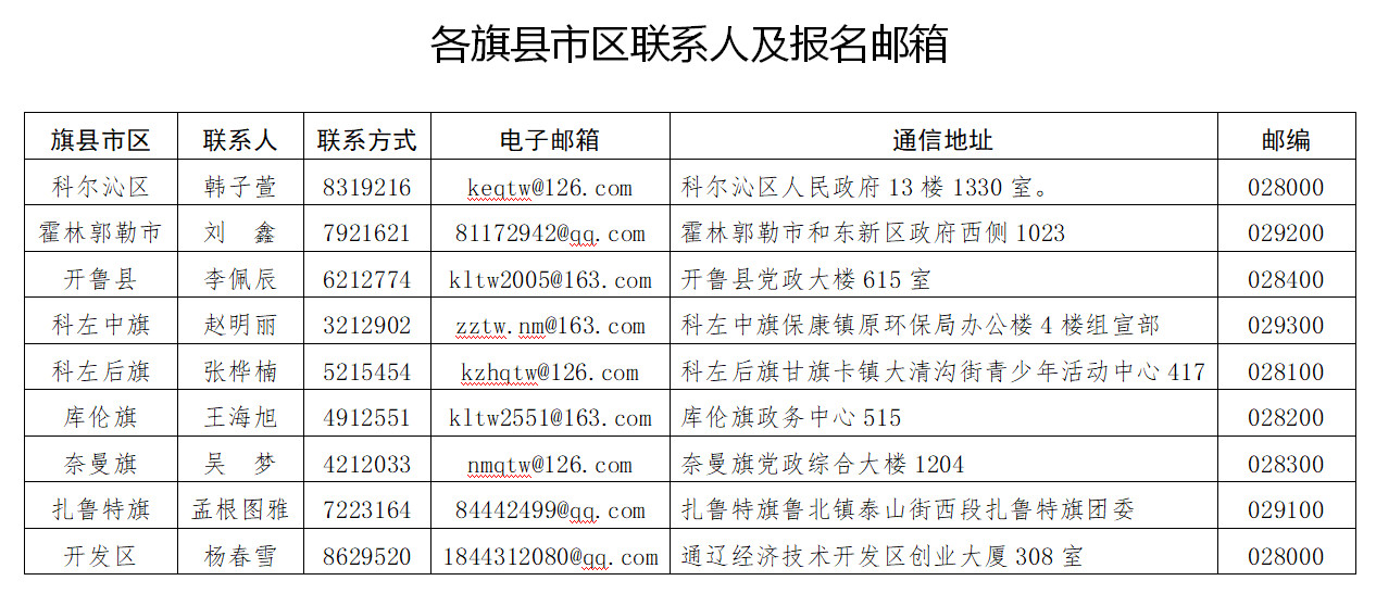 微信圖片_20181225170605.jpg