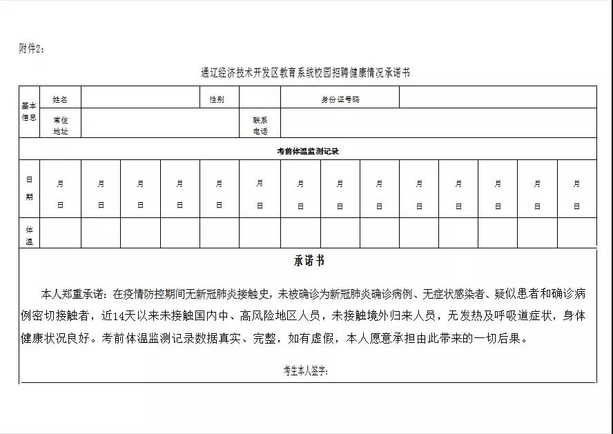 微信圖片_20210803191526.jpg